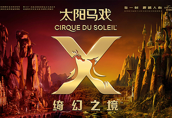杭州X秀第 15 张图片