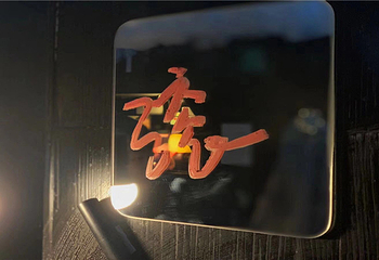 重庆失恋博物馆無二人生第 2 张图片
