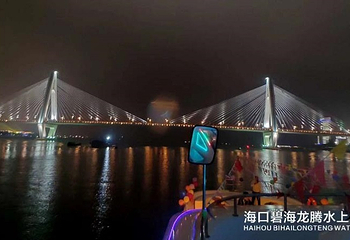 畅游海口湾水上巴士（海甸港码头）第 5 张图片