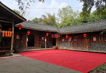 邛州园第 2 张图片