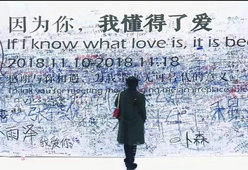 南昌失恋博物馆第 10 张图片
