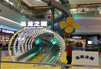 巨龙之旅第 1 张图片