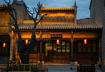 丹霞口文旅小镇第 13 张图片