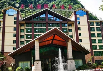 鑫达国际养生谷森林温泉第 2 张图片