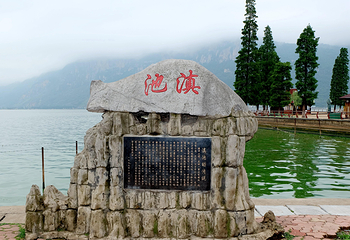 滇池第 2 张图片
