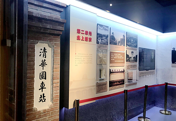 颐和园第 110 张图片