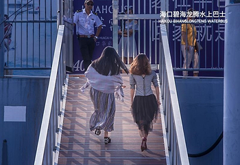 畅游海口湾水上巴士（海甸港码头）第 20 张图片