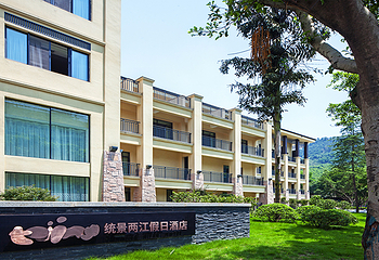 重庆统景温泉风景区第 10 张图片