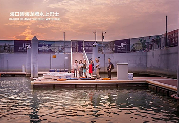 畅游海口湾水上巴士（海甸港码头）第 13 张图片