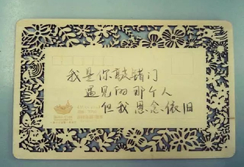 芜湖失恋博物馆（旗舰店）第 6 张图片