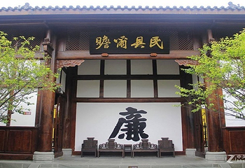 川北道署第 6 张图片