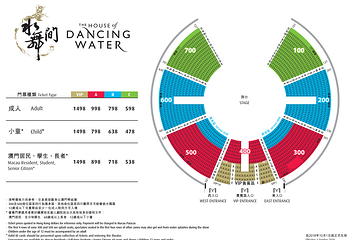 澳门新濠天地《水舞间》第 5 张图片