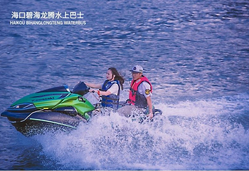 畅游海口湾水上巴士（海甸港码头）第 15 张图片