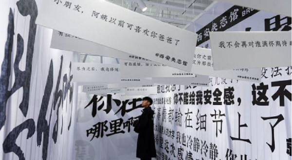 芜湖失恋博物馆（旗舰店）