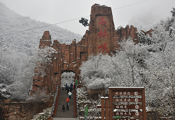 石林峡第 2 张图片