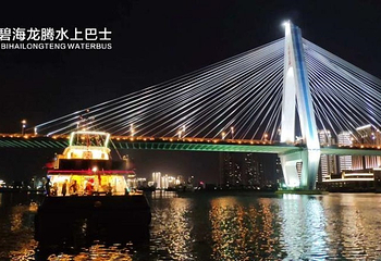 畅游海口湾水上巴士（海甸港码头）第 4 张图片