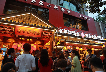 谭鸭血老火锅（太古里直营店）第 15 张图片