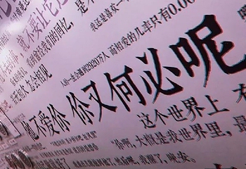 芜湖失恋博物馆（旗舰店）第 5 张图片