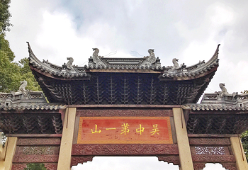 虎丘山风景名胜区第 9 张图片