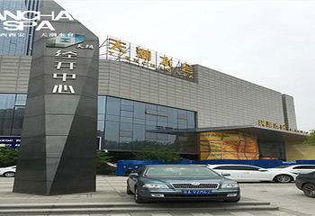 天潮水会第 1 张图片