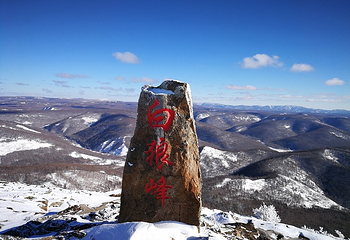阿尔山白狼峰景区第 38 张图片