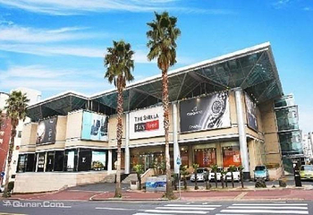 新罗免税店(济州岛)第 1 张图片