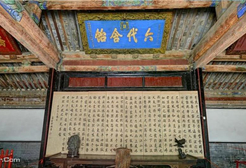 孔府第 8 张图片