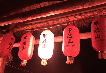 甲砬山山泉药浴第 4 张图片