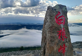 阿尔山白狼峰景区第 40 张图片