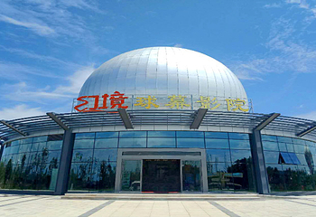 荆门爱飞客极客公园第 25 张图片