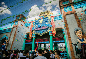横店影视城梦幻谷园区第 19 张图片