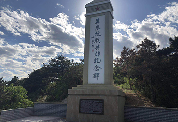 将军山第 11 张图片