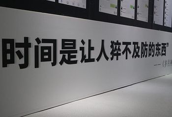 合肥失恋博物展（旗舰店）第 4 张图片