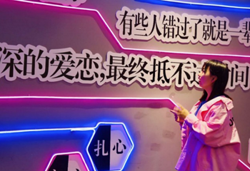 失恋博物馆（旗舰店）第 5 张图片