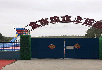 国旅动漫水世界第 2 张图片