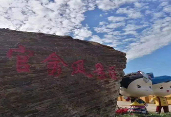 七彩官畲第 43 张图片