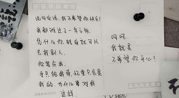 杭州失恋博物馆（西湖）