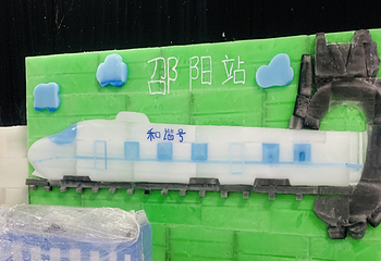 邵阳市体育新城冰雪乐园第 1 张图片