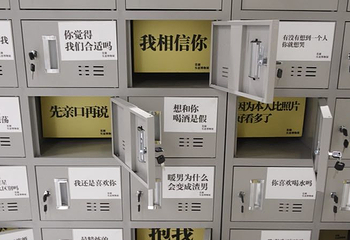 合肥失恋博物展（旗舰店）第 1 张图片