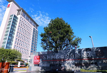 东阿中医药文化旅游区-阿胶世界第 15 张图片