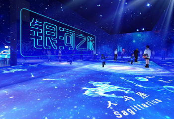北京《HELLO火星》3D数字太空展第 2 张图片