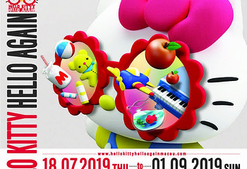 澳门银河百老汇 Hello Kitty 45周年主题展第 5 张图片