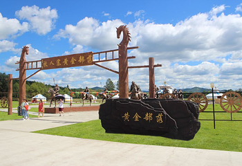 牧人寨旅游度假区第 6 张图片