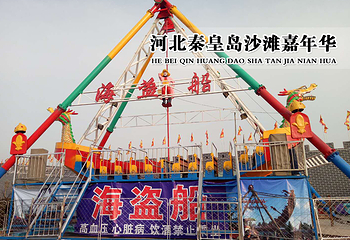 秦皇岛沙滩嘉年华第 16 张图片
