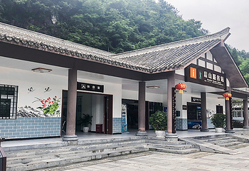 濯水景区-蒲花暗河第 8 张图片
