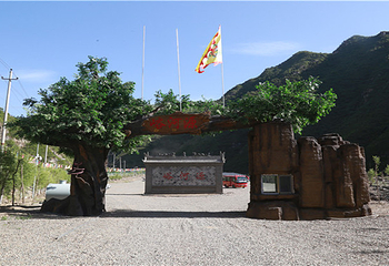 峪河源漂流第 18 张图片