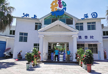 共和水上乐园第 15 张图片