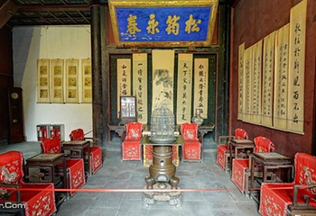 孔府第 5 张图片