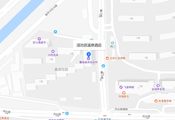 合肥汤池宫温泉酒店第 1 张图片