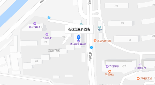 合肥汤池宫温泉酒店